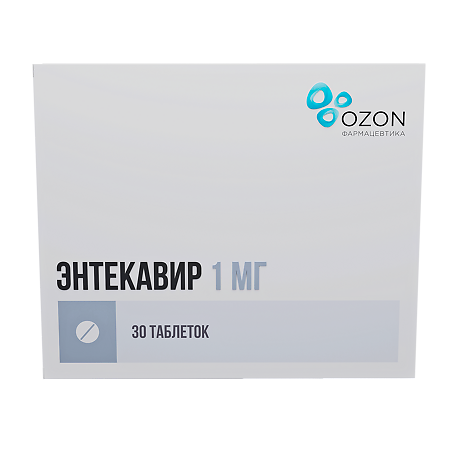 Энтекавир таблетки покрыт.плен.об. 1 мг 30 шт