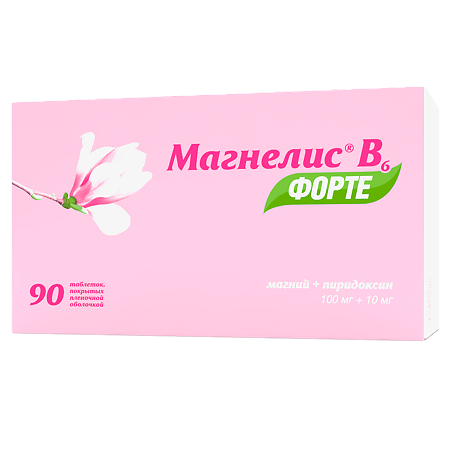 Магнелис В6 форте таблетки покрыт.плен.об. 100 мг+10 мг 90 шт