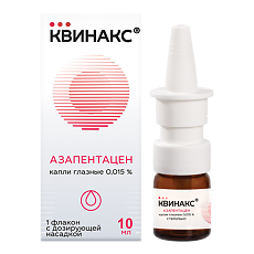 Купить Квинакс капли глазные 0,015 % 10 мл 1 шт цена