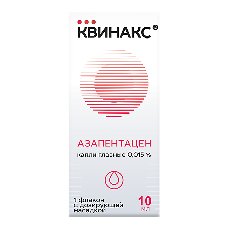 Квинакс капли глазные 0,015 % 10 мл 1 шт