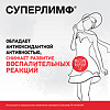 Суперлимф суппозитории вагинальные и ректальные 25 ед 20 шт
