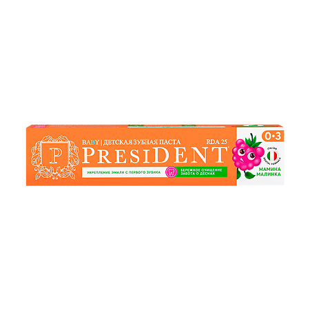 Изображение товара Детская зубная паста PresiDent Мамина Малинка 0-3 года 45 г