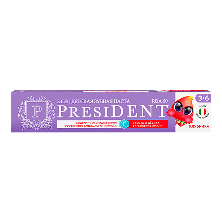 Изображение товара Детская зубная паста PresiDent Клубника 70 г для детей 3-6 лет безопасная