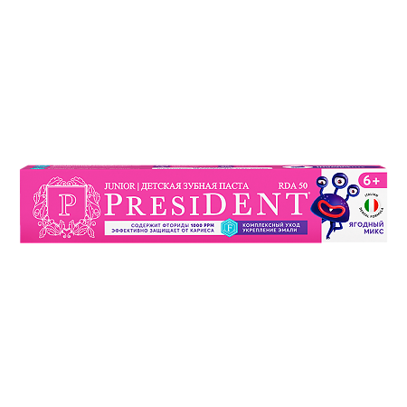 PresiDent Детская зубная паста Ягодный микс (RDA 50) 6+ 70 г 1 шт
