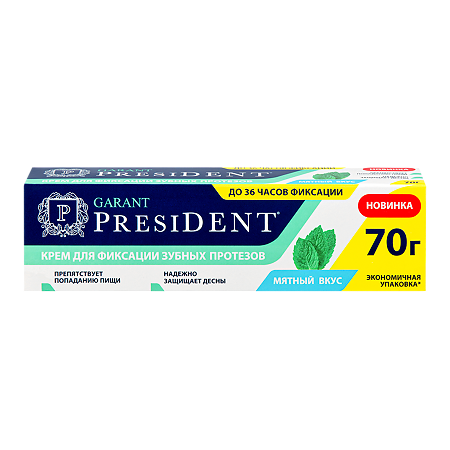 PresiDent Garant Крем для фиксации зубных протезов мятный вкус 70 г 1 шт