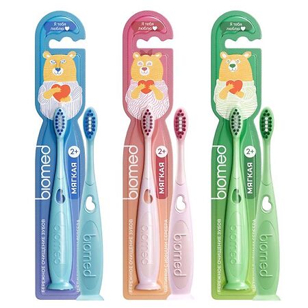 Biomed Детская зубная щетка 2+ мягкая 1 шт