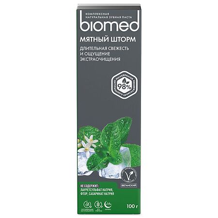 Biomed Зубная паста Мятный шторм 100 г 1 шт