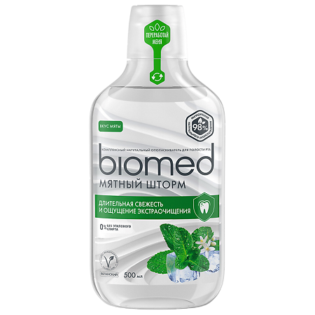 Biomed Комплексный натуральный ополаскиватель для полости рта Мятный шторм 6+ 500 мл 1 шт