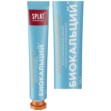 Splat Дорожный набор Биокальций зубная паста 25 г и зубная щетка 1 уп