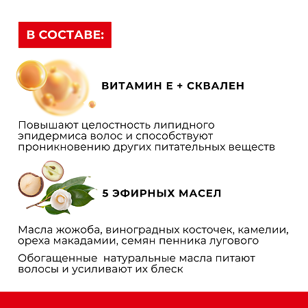 KANS Укрепляющее масло для увлажнения и блеска волос Strengthening Glow Hair Essential Oil 50 мл 1 шт