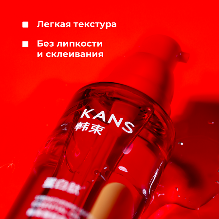 KANS Укрепляющее масло для увлажнения и блеска волос Strengthening Glow Hair Essential Oil 50 мл 1 шт