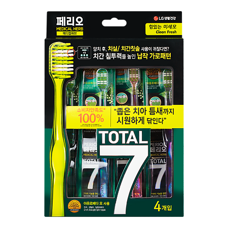Perioe Зубная щетка Total 7 мягкая набор 4 шт