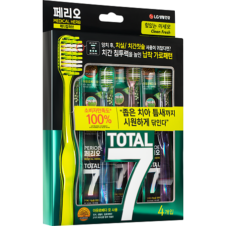Perioe Зубная щетка Total 7 мягкая набор 4 шт