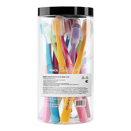 Perioe Зубная щетка Color Bomb мягкая набор 12 шт