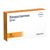 Вилдаглиптин таблетки 50 мг 28 шт