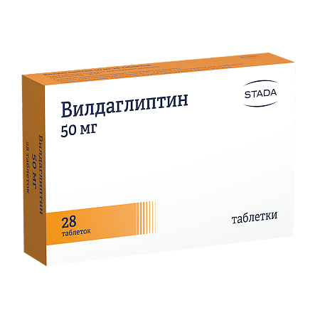 Вилдаглиптин таблетки 50 мг 28 шт