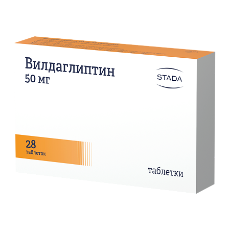 Вилдаглиптин таблетки 50 мг 28 шт