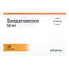 Вилдаглиптин таблетки 50 мг 56 шт