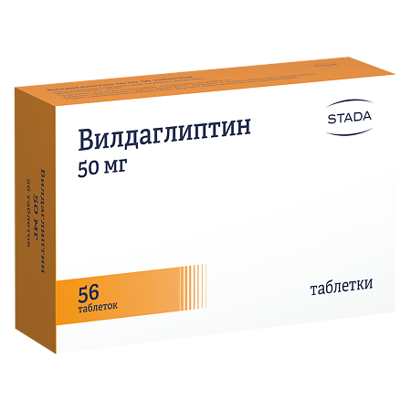 Вилдаглиптин таблетки 50 мг 56 шт