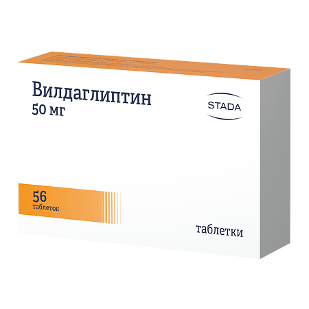 Вилдаглиптин таблетки 50 мг 56 шт