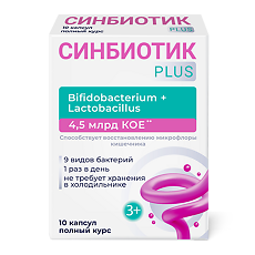 Купить Синбиотик Плюс капсулы по 0,5 г 10 шт цена