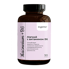 Купить Магний с витамином В6 in-garma капсулы по 0,785 г 90 шт цена