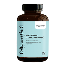 Купить Коллаген с витамином С in-garma капсулы по 0,545 г 90 шт цена