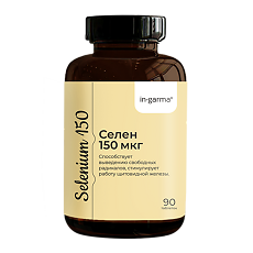 Купить Селен 150 мкг/Selenium 150 mcg in-garma таблетки массой 0,3 г 90 шт цена