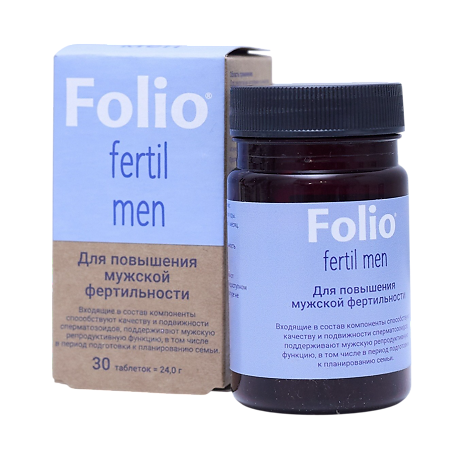 Фолио фертил мен/Folio fertil men таблетки покрыт.об. массой 800 мг 30 шт