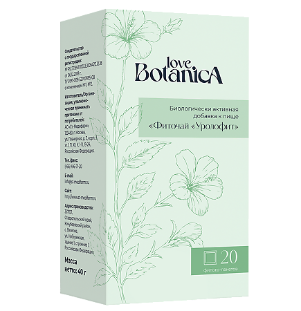 Love Botanica Фиточай Уролофит фильтр-пакеты по 2,0 г 20 шт