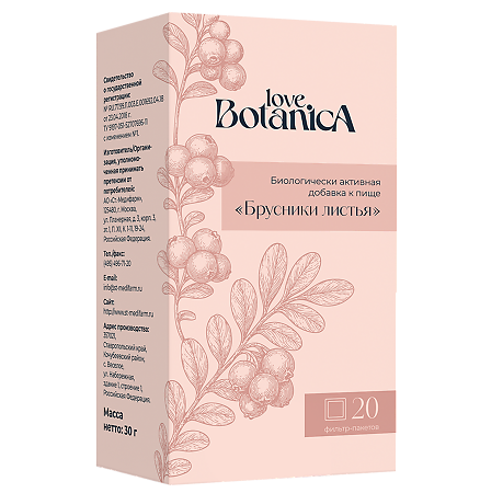 Love Botanica Брусники листья фильтр-пакеты по 1,5 г 20 шт