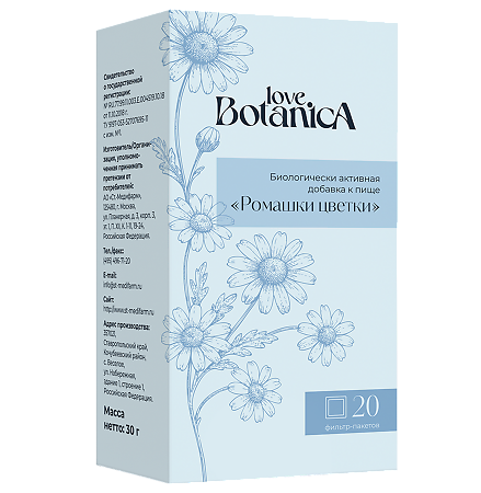 Love Botanica Ромашки цветки пачка по 50 г 1 шт