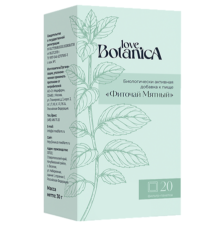 Love Botanica Фиточай Мятный фильтр-пакеты по 1,5 г 20 шт