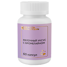 Купить Health Solution Яблочный уксус с бромелайном капсулы массой 570 мг 60 шт цена