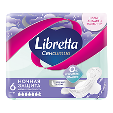 Купить Libretta Прокладки гигиенические Сенсетив Ночные+ мягкая поверхность 6 шт цена