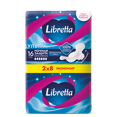 Libretta Прокладки гигиенические Ультра Ночные мягкая поверхность 16 шт