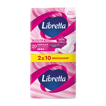 Libretta Прокладки гигиенические Ультра Нормал мягкая поверхность 20 шт