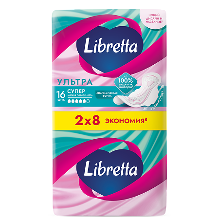 Libretta Прокладки гигиенические Ультра Супер мягкая поверхность 16 шт