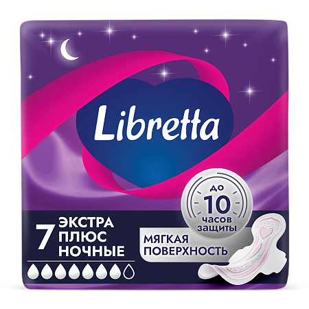 Libretta Прокладки гигиенические Экстра Плюс Ночные мягкая поверхность 7 шт