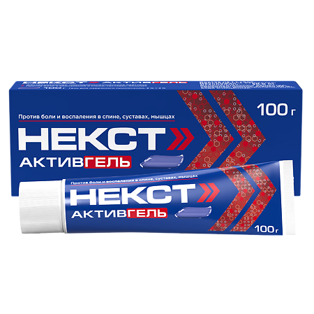 Некст Активгель гель для наружного применения 5%+3% туба 100 г 1 шт