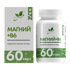 Изображение товара NaturalSupp Магний + Б6/Magnesium+B6 Naturalsupp капсулы по 650 мг 60 шт
