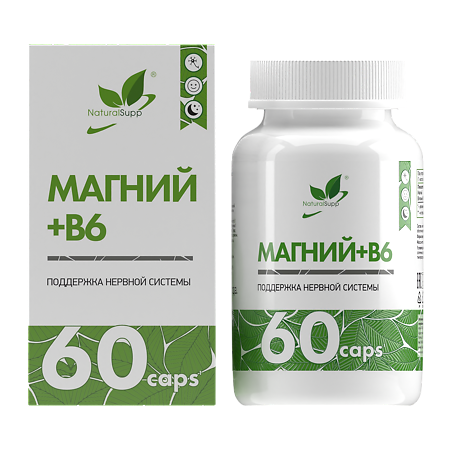NaturalSupp Магний + Б6/Magnesium+B6 Naturalsupp капсулы по 650 мг 60 шт
