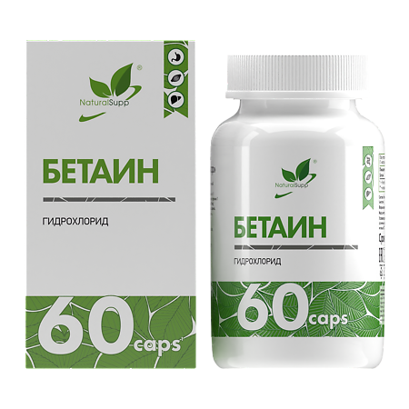 NaturalSupp Бетаин/Betaine Naturalsupp капсулы по 600 мг 60 шт
