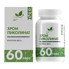 Изображение товара NaturalSupp Хром Пиколинат/Chromium picolinate капсулы по 500 мг 60 шт