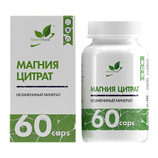 Купить NaturalSupp Магний цитрат NS капсулы по 700 мг 60 шт цена