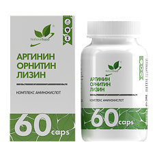 Купить NaturalSupp Аргинин Орнитин Лизин/Arginine Ornithine Lysine Naturalsupp капсулы по 840 мг 60 шт цена