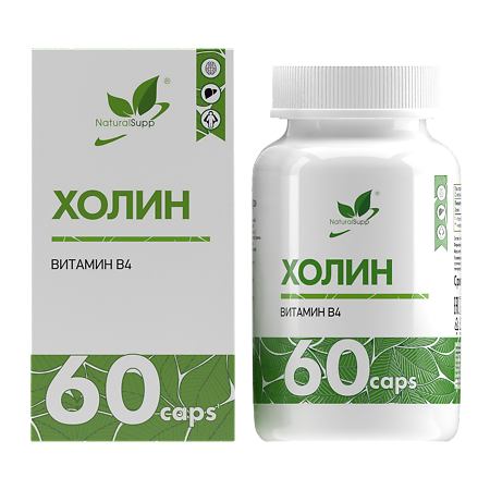 NaturalSupp Холин/Choline Naturalsupp капсулы по 500 мг 60 шт