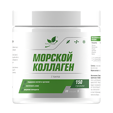 Изображение товара NaturalSupp Морской коллаген/Sea Collagen Naturalsupp порошок в банках по 150 г 1 шт