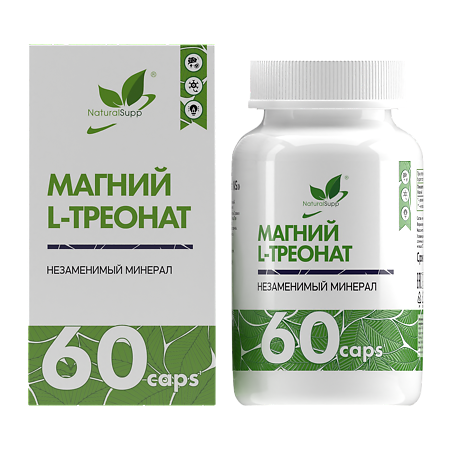 NaturalSupp Магний L-треонат NS/Magnesium L-threonate NS капсулы по 550 мг 60 шт