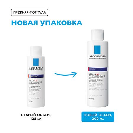 La Roche-Posay Kerium DS Шампунь интенсивный от перхоти 200 мл 1 шт